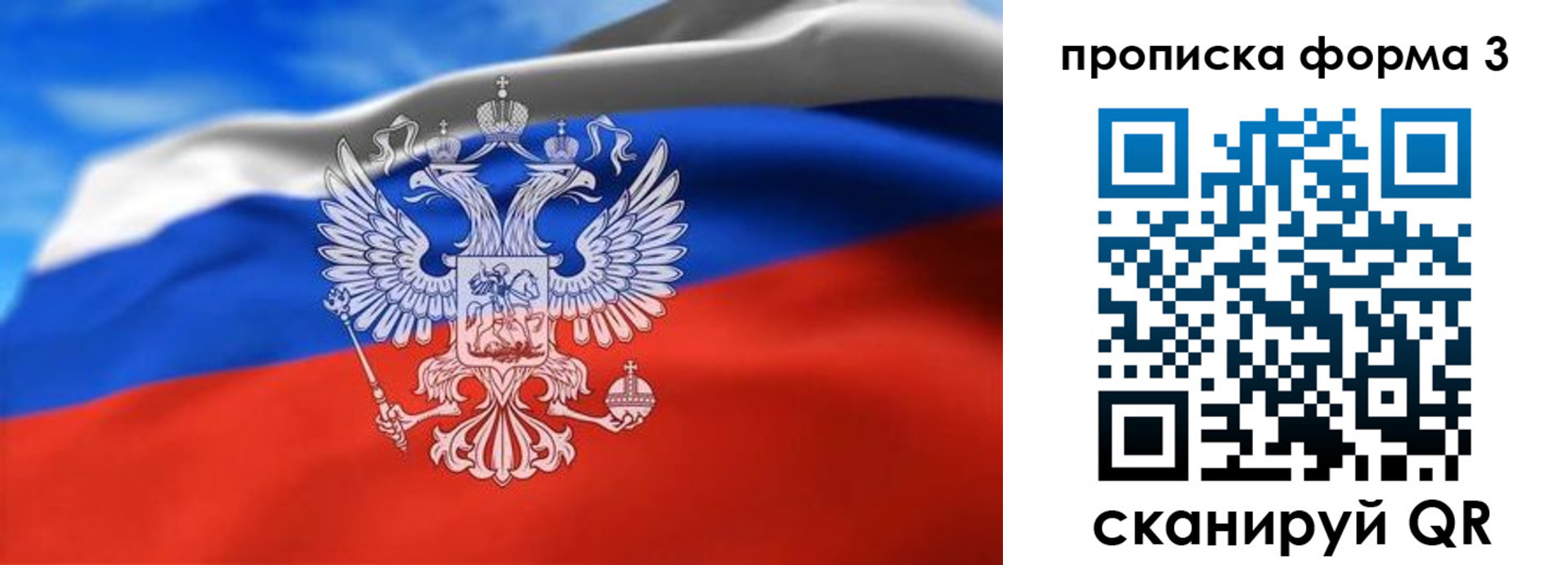временная регистрация законно в Аркадаке