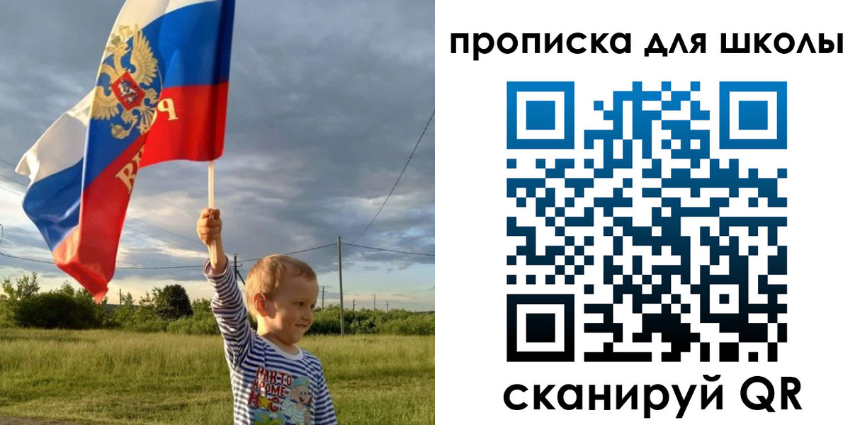 временная регистрация гарантия в Аркадаке